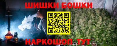 метамфетамин Краснодар