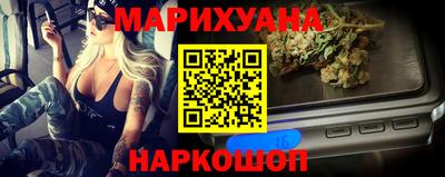 метамфетамин Краснодар