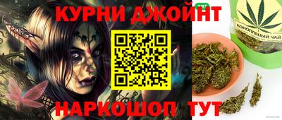 метамфетамин Краснодар