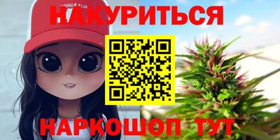 тгк Краснознаменск