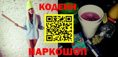 тгк Краснознаменск