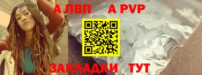 тгк Краснознаменск