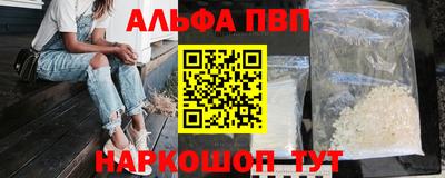 метамфетамин Краснодар