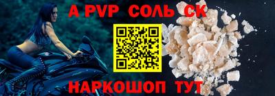 тгк Краснознаменск