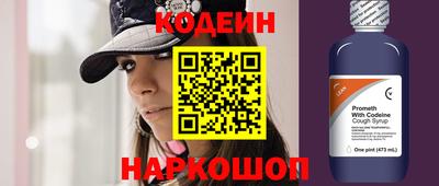 метамфетамин Краснодар