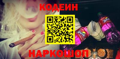 экстази Краснокаменск