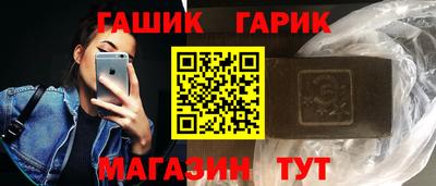 метамфетамин Краснодар