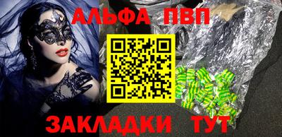 метамфетамин Краснодар