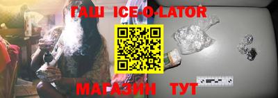 метамфетамин Краснодар