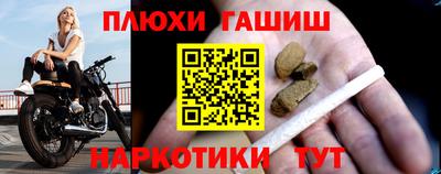 тгк Краснознаменск