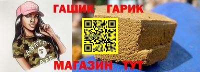 тгк Краснознаменск