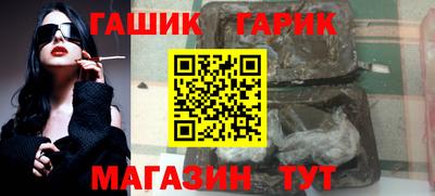 тгк Краснознаменск