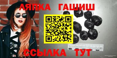 тгк Краснознаменск