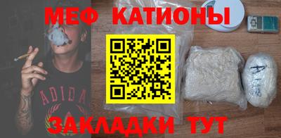 метамфетамин Краснодар