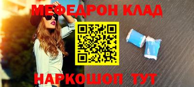 экстази Краснокаменск