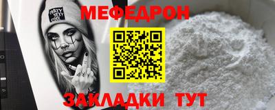 тгк Краснознаменск
