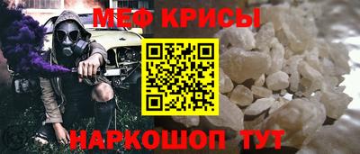 экстази Краснокаменск