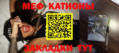 тгк Краснознаменск
