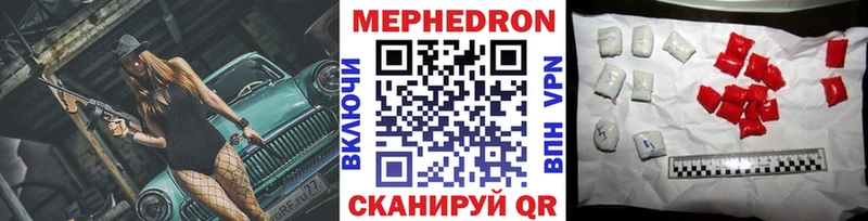МЕФ мука  Сыктывкар 