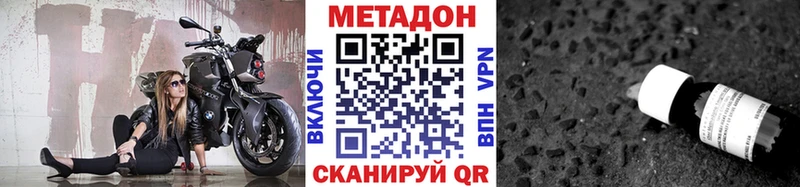 где купить   Сыктывкар  Метадон белоснежный 