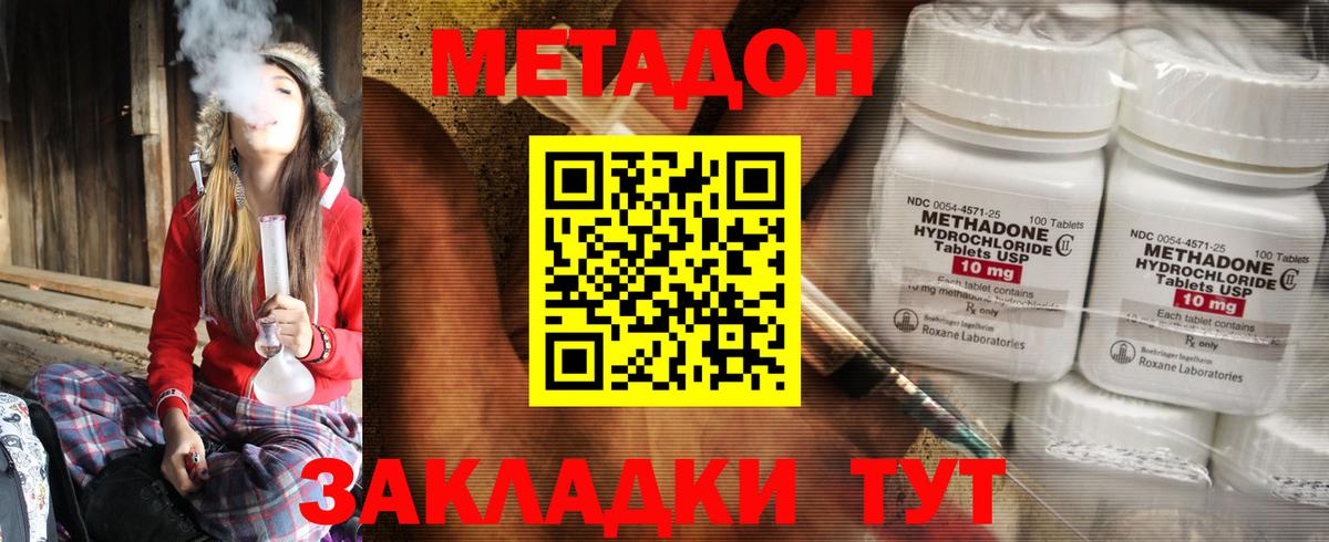Бутират Сыктывкар