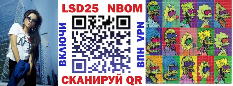 Марки N-bome 1,8мг  mega ONION  Сыктывкар 
