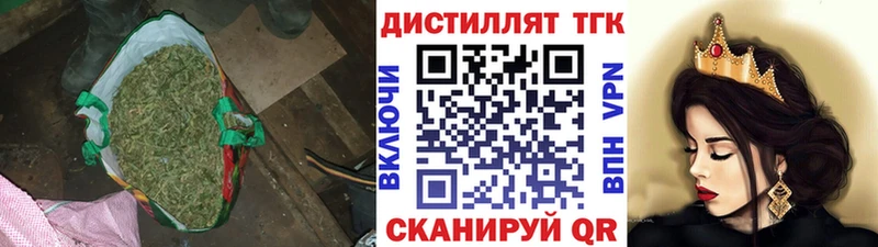 блэк спрут зеркало  закладки  Сыктывкар  Дистиллят ТГК жижа 