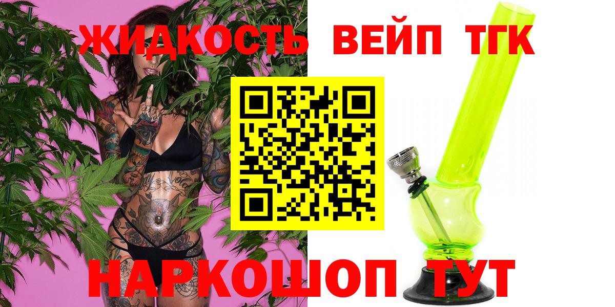 ТГК концентрат Сыктывкар