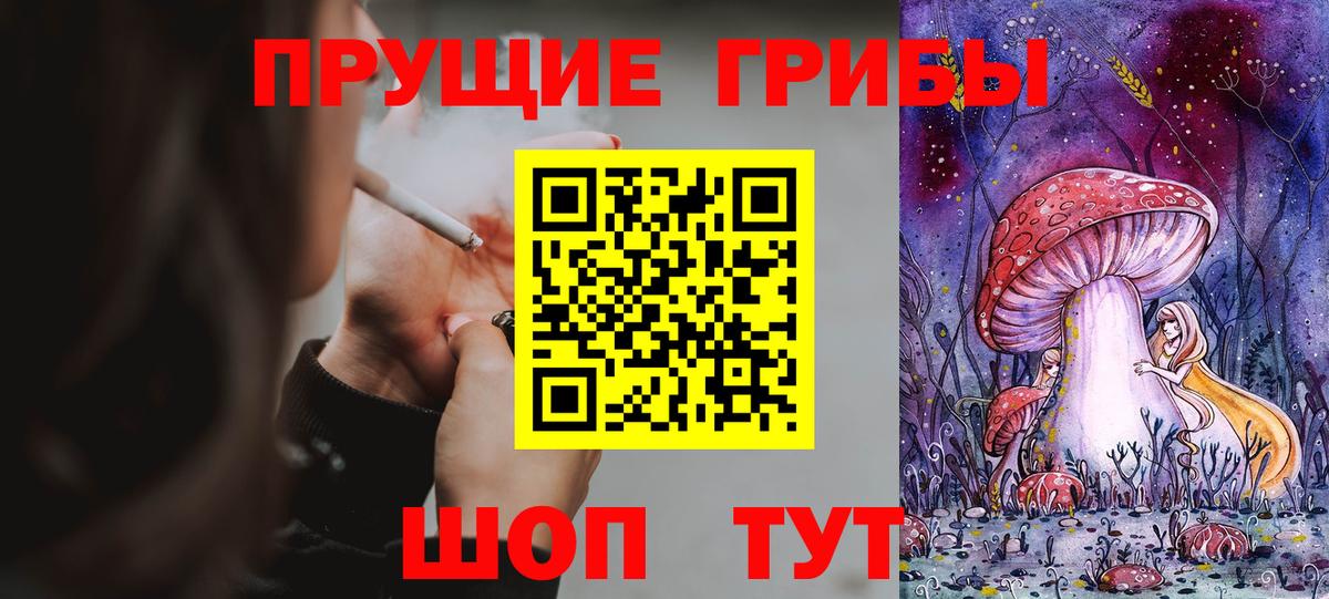 A-PVP СОЛЬ   Метамфетамин  Вход с VPN  НБОМе  Сыктывкар  Марихуана  ГАШ  Кокаин  Меф кристаллы 