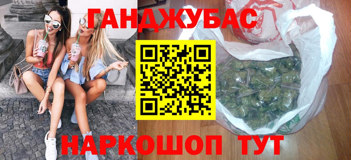 Шишки марихуана Amnesia  Марихуана Bruce Banner  Вход с VPN  Сыктывкар  МАРИХУАНА гибрид 